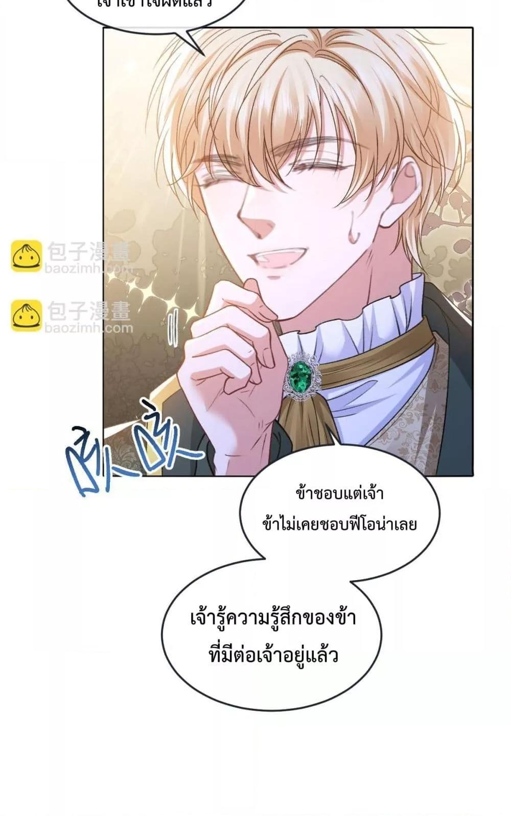 Manga-lc-com อ่านมังงะ อ่านการ์ตูน ออนไลน์ ฟรี ConfessingMyL ตอนที่ 1 2 3 4 5 6 7 8 9 10 11 12 13 14 ฟรี ไม่มีโฆษณา Manga-lc - อ่าน มังงะ อ่าน การ์ตูน ออนไลน์ อ่านมังงะ ฟรี