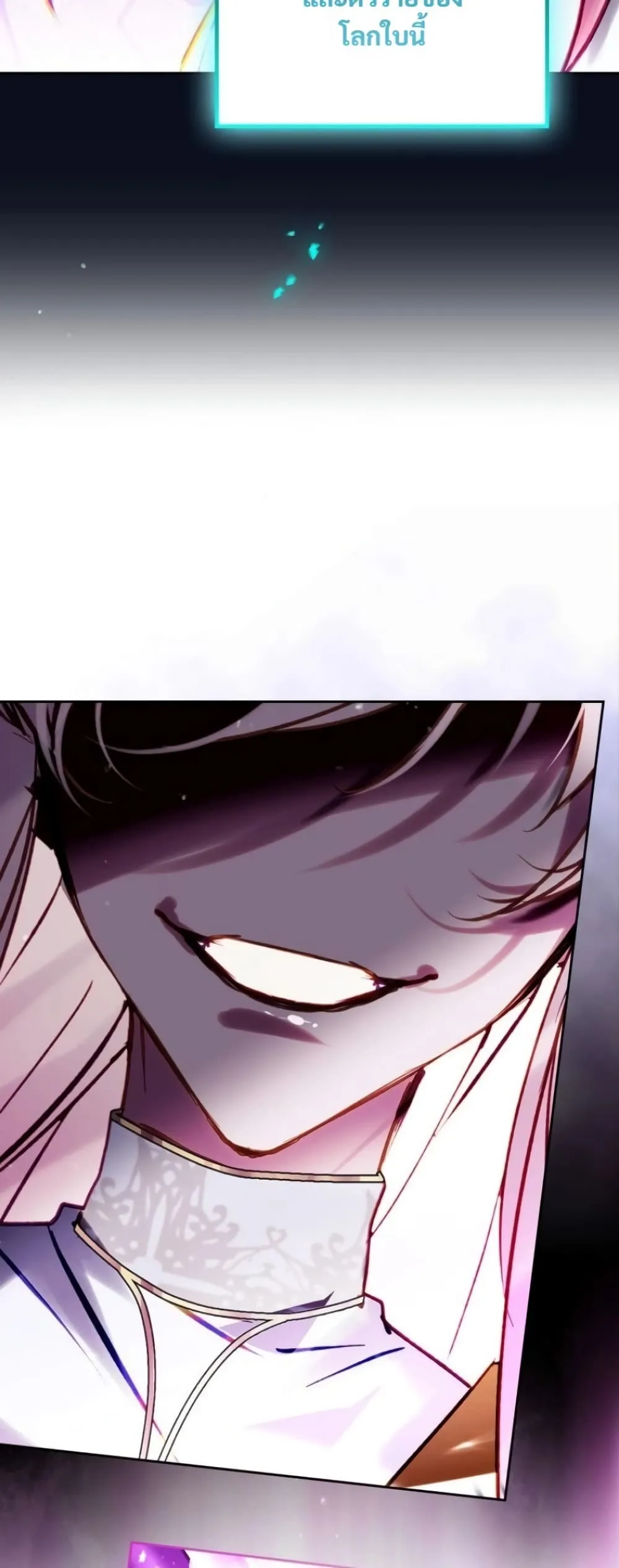 Manga-lc-com อ่านมังงะ อ่านการ์ตูน ออนไลน์ ฟรี Death Is The Only Ending For The Villainess ตอนที่ 1 2 3 4 5 6 7 8 9 10 11 12 13 14 ฟรี ไม่มีโฆษณา Manga-lc - อ่าน มังงะ อ่าน การ์ตูน ออนไลน์ อ่านมังงะ ฟรี