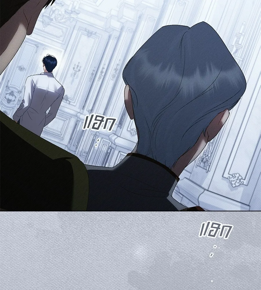 เล่ห์รักชนชั้นสูง ตอนที่ 88 รูปที่ 80