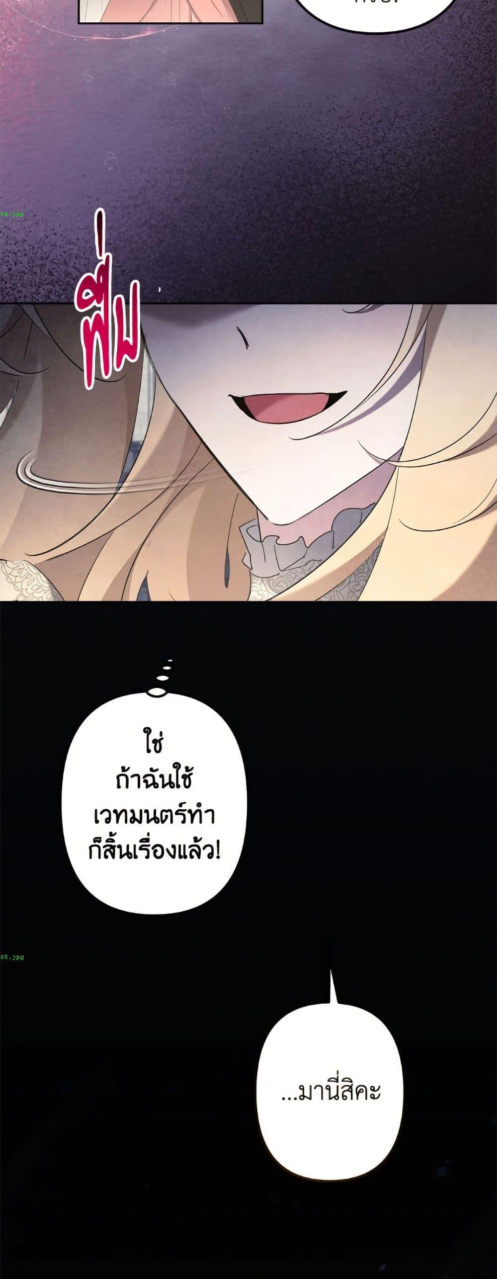 Manga-lc-com อ่านมังงะ อ่านการ์ตูน ออนไลน์ ฟรี I Need to Raise My Sister Right ตอนที่ 1 2 3 4 5 6 7 8 9 10 11 12 13 14 ฟรี ไม่มีโฆษณา Manga-lc - อ่าน มังงะ อ่าน การ์ตูน ออนไลน์ อ่านมังงะ ฟรี