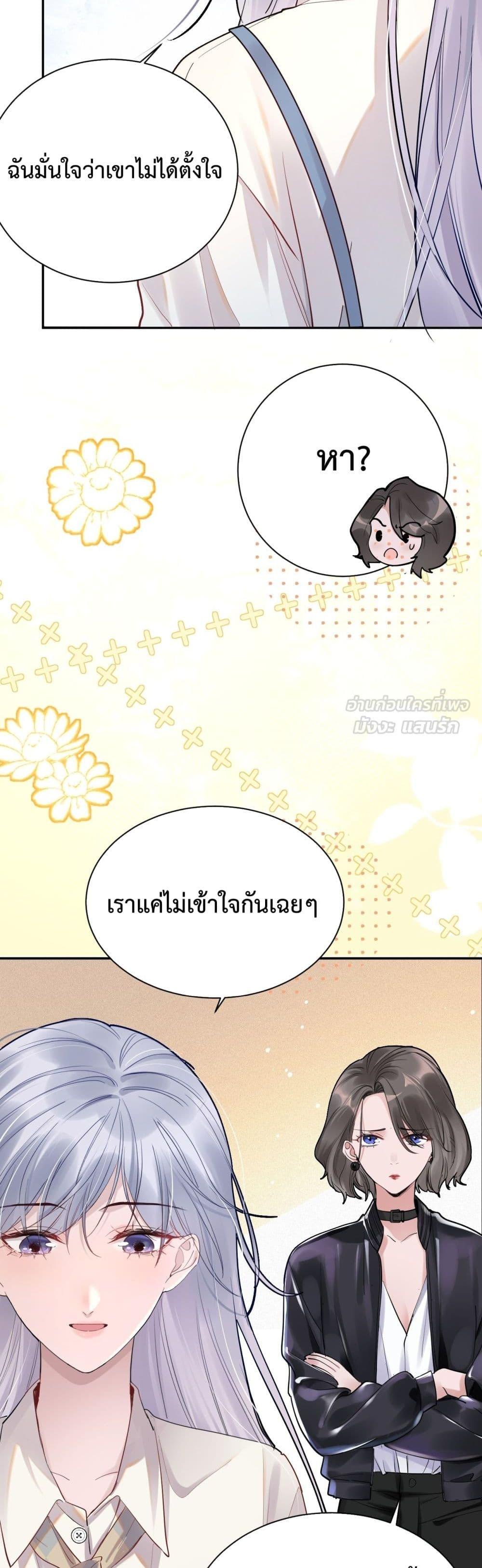 Manga-lc-com อ่านมังงะ อ่านการ์ตูน ออนไลน์ ฟรี TheLittleSecr ตอนที่ 1 2 3 4 5 6 7 8 9 10 11 12 13 14 ฟรี ไม่มีโฆษณา Manga-lc - อ่าน มังงะ อ่าน การ์ตูน ออนไลน์ อ่านมังงะ ฟรี