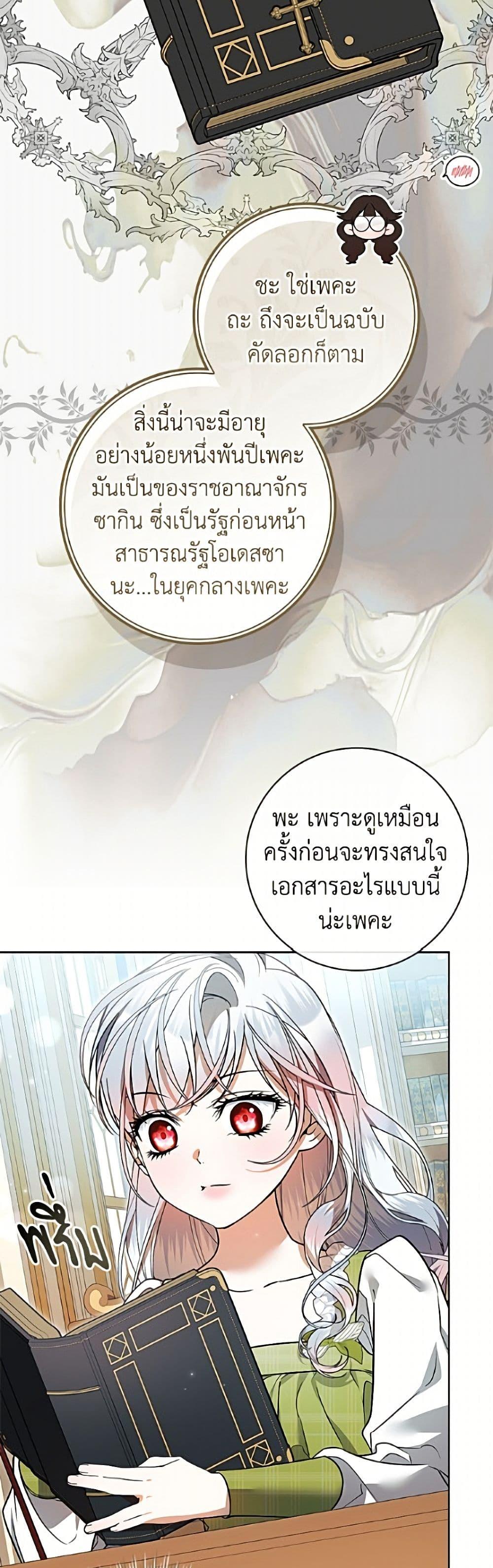 Manga-lc-com อ่านมังงะ อ่านการ์ตูน ออนไลน์ ฟรี I Adopted A Villainous Dad ตอนที่ 1 2 3 4 5 6 7 8 9 10 11 12 13 14 ฟรี ไม่มีโฆษณา Manga-lc - อ่าน มังงะ อ่าน การ์ตูน ออนไลน์ อ่านมังงะ ฟรี