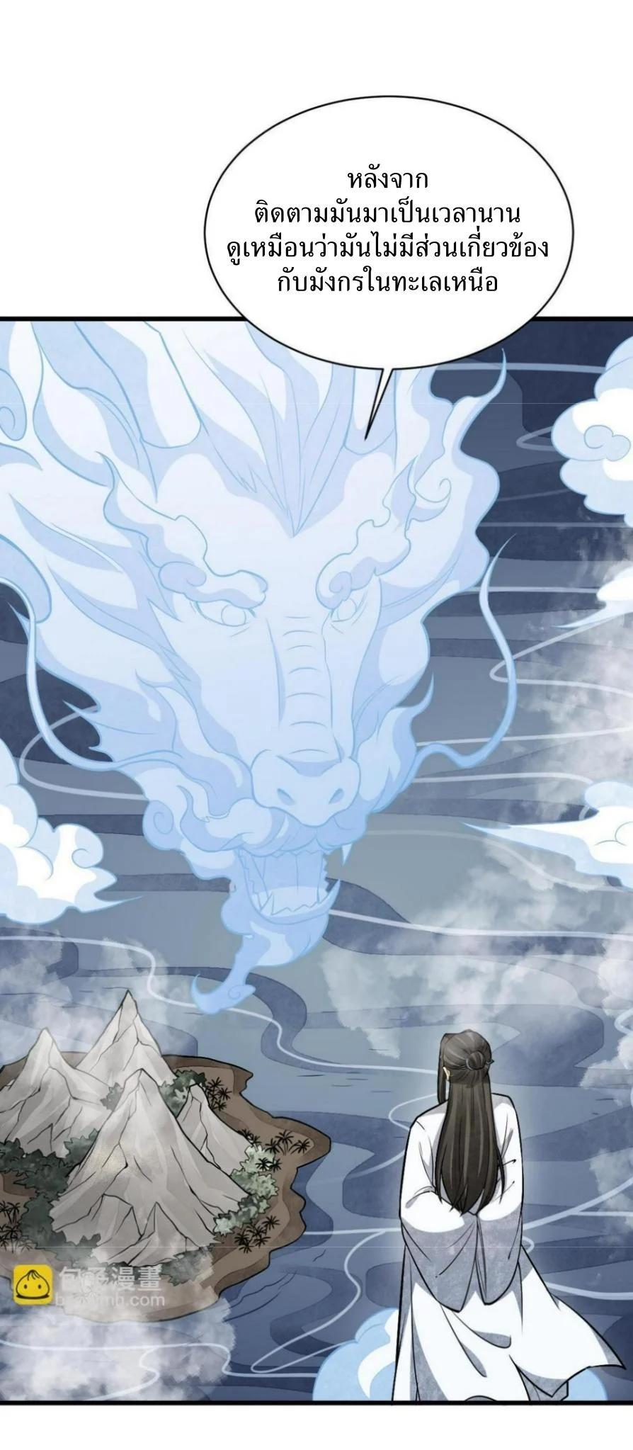 Manga-lc-com อ่านมังงะ อ่านการ์ตูน ออนไลน์ ฟรี Lan Ke Qi Yuan ตอนที่ 1 2 3 4 5 6 7 8 9 10 11 12 13 14 ฟรี ไม่มีโฆษณา Manga-lc - อ่าน มังงะ อ่าน การ์ตูน ออนไลน์ อ่านมังงะ ฟรี