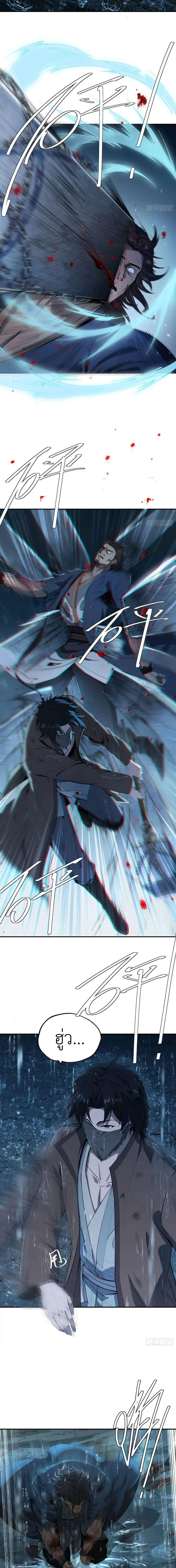 Manga-lc-com อ่านมังงะ อ่านการ์ตูน ออนไลน์ ฟรี The Taoist Master Is Going to Ascend ตอนที่ 1 2 3 4 5 6 7 8 9 10 11 12 13 14 ฟรี ไม่มีโฆษณา Manga-lc - อ่าน มังงะ อ่าน การ์ตูน ออนไลน์ อ่านมังงะ ฟรี