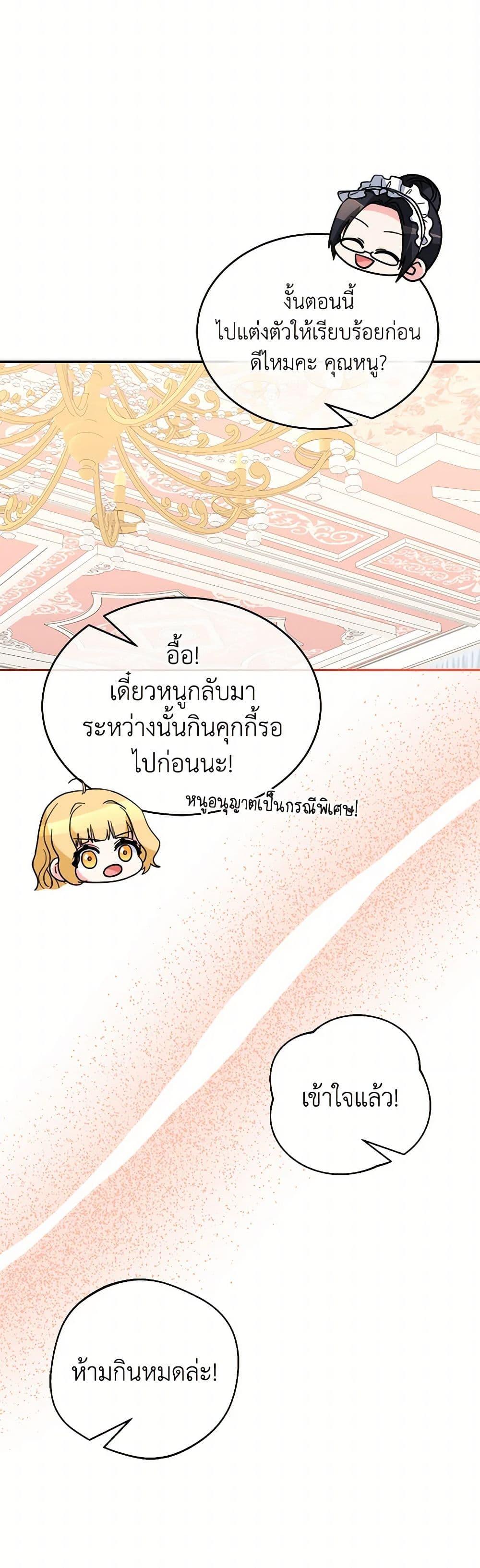 Manga-lc-com อ่านมังงะ อ่านการ์ตูน ออนไลน์ ฟรี Saved by Crazy Stepfather! ตอนที่ 1 2 3 4 5 6 7 8 9 10 11 12 13 14 ฟรี ไม่มีโฆษณา Manga-lc - อ่าน มังงะ อ่าน การ์ตูน ออนไลน์ อ่านมังงะ ฟรี
