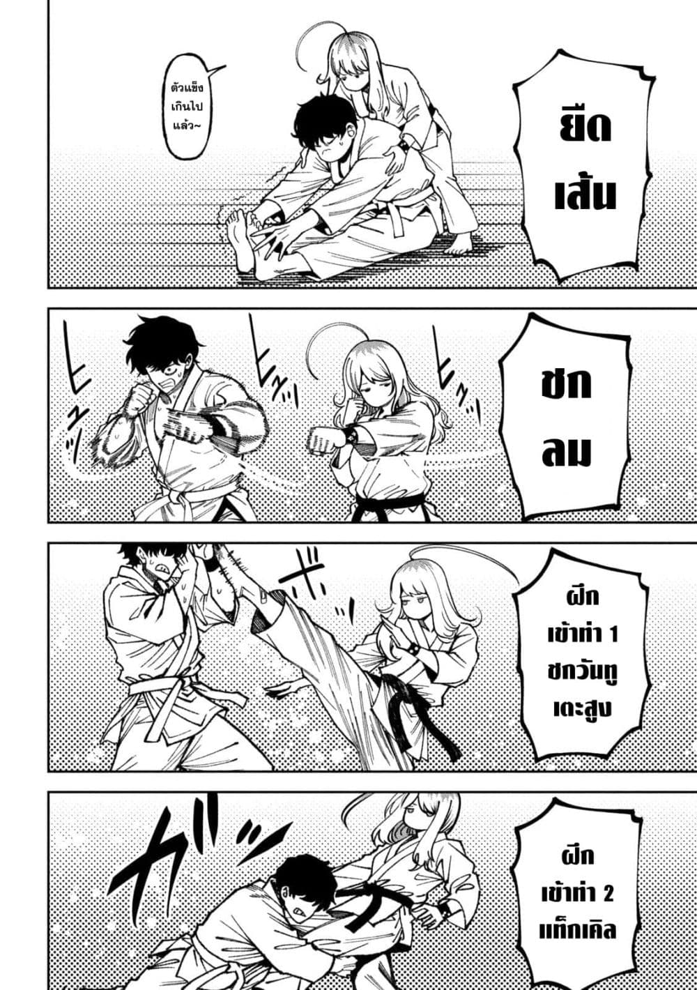 Manga-lc-com อ่านมังงะ อ่านการ์ตูน ออนไลน์ ฟรี Koroshi to Uso no Marriage ตอนที่ 1 2 3 4 5 6 7 8 9 10 11 12 13 14 ฟรี ไม่มีโฆษณา Manga-lc - อ่าน มังงะ อ่าน การ์ตูน ออนไลน์ อ่านมังงะ ฟรี