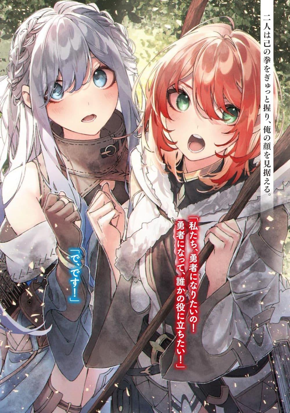 Manga-lc-com อ่านมังงะ อ่านการ์ตูน ออนไลน์ ฟรี Hisabisa ni Kenkou Shindan wo Uketara Saikyou Status ni Natteita Tsuihou Sareta Ossan Boukensha, Imasara Eiyuu wo Mezasu ตอนที่ 1 2 3 4 5 6 7 8 9 10 11 12 13 14 ฟรี ไม่มีโฆษณา Manga-lc - อ่าน มังงะ อ่าน การ์ตูน ออนไลน์ อ่านมังงะ ฟรี