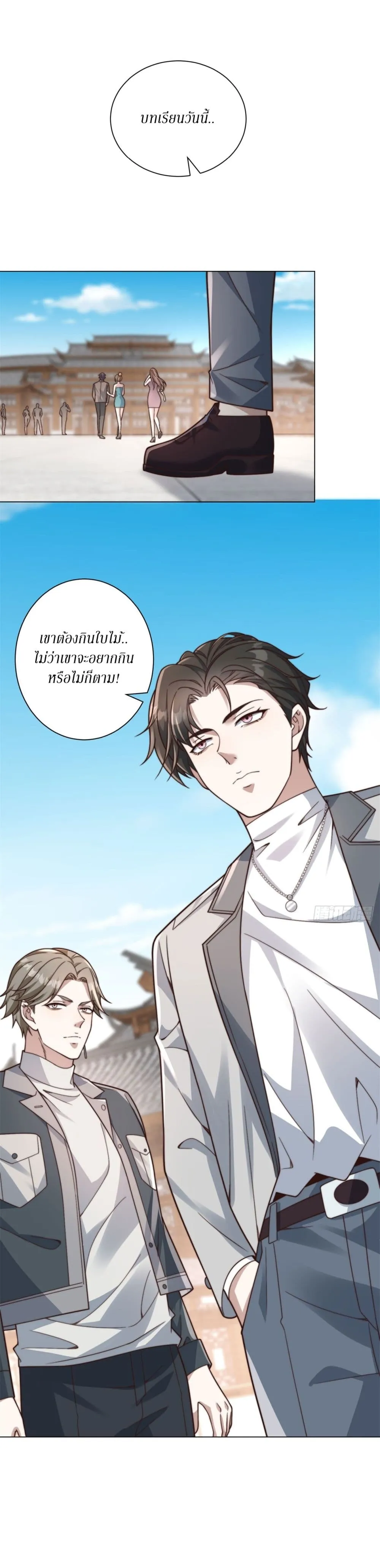 Manga-lc-com อ่านมังงะ อ่านการ์ตูน ออนไลน์ ฟรี Dominating With the Price Collapse System ตอนที่ 1 2 3 4 5 6 7 8 9 10 11 12 13 14 ฟรี ไม่มีโฆษณา Manga-lc - อ่าน มังงะ อ่าน การ์ตูน ออนไลน์ อ่านมังงะ ฟรี