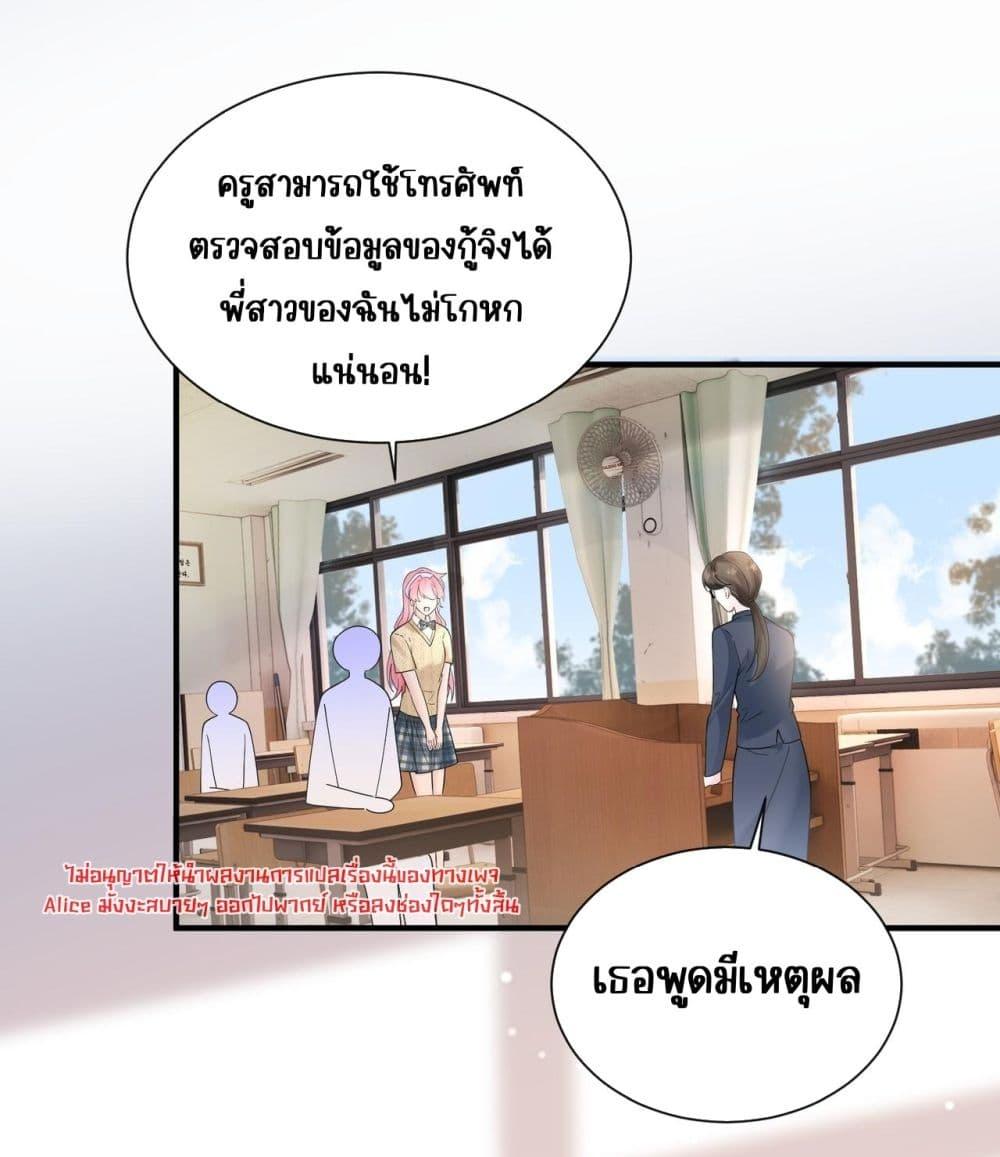 Manga-lc-com อ่านมังงะ อ่านการ์ตูน ออนไลน์ ฟรี Dressedasthe ตอนที่ 1 2 3 4 5 6 7 8 9 10 11 12 13 14 ฟรี ไม่มีโฆษณา Manga-lc - อ่าน มังงะ อ่าน การ์ตูน ออนไลน์ อ่านมังงะ ฟรี