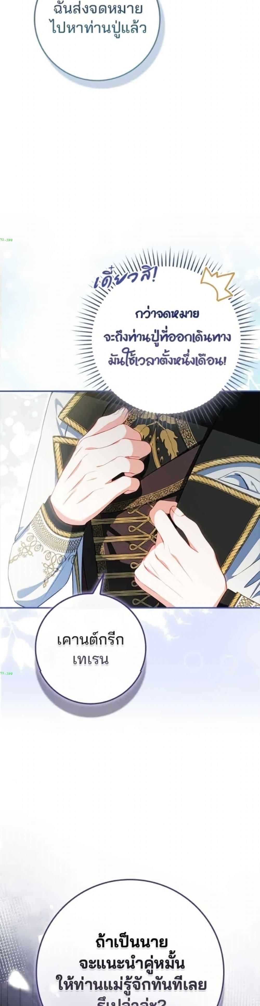 Manga-lc-com อ่านมังงะ อ่านการ์ตูน ออนไลน์ ฟรี Giselle the Unbreakable ตอนที่ 1 2 3 4 5 6 7 8 9 10 11 12 13 14 ฟรี ไม่มีโฆษณา Manga-lc - อ่าน มังงะ อ่าน การ์ตูน ออนไลน์ อ่านมังงะ ฟรี