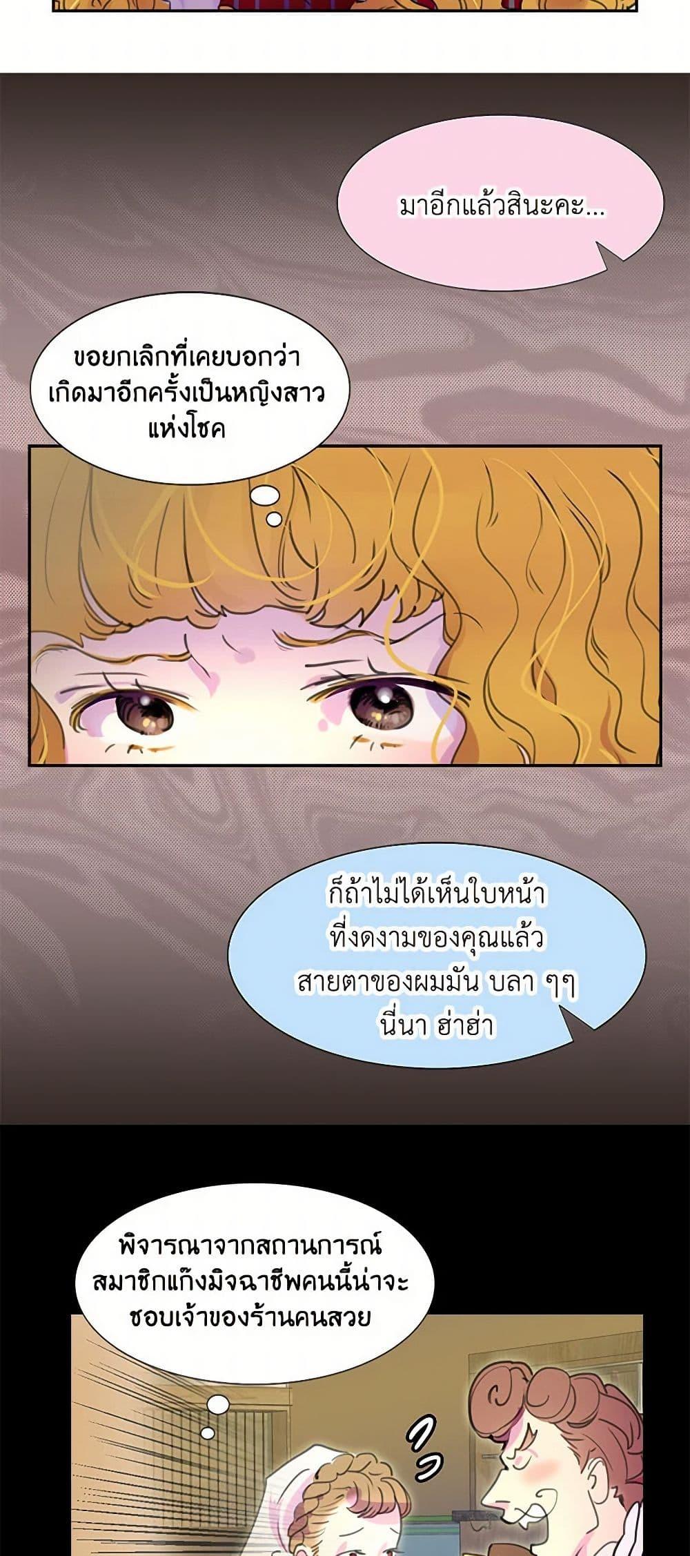 Manga-lc-com อ่านมังงะ อ่านการ์ตูน ออนไลน์ ฟรี Miss Not-So Sidekick ตอนที่ 1 2 3 4 5 6 7 8 9 10 11 12 13 14 ฟรี ไม่มีโฆษณา Manga-lc - อ่าน มังงะ อ่าน การ์ตูน ออนไลน์ อ่านมังงะ ฟรี