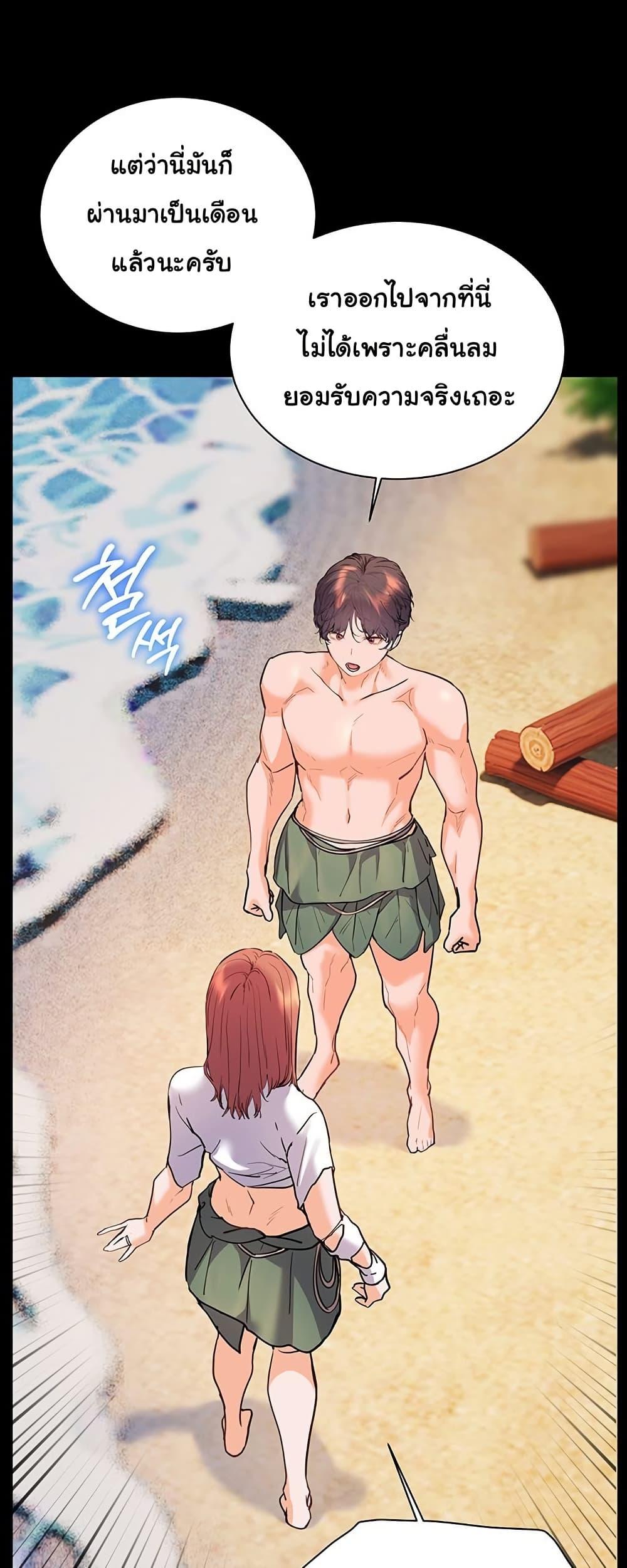 Doujin-Lc- อ่าน โดจิน มังฮวา เกาหลี ญี่ปุ่น จีน แปลไทย Teacher’s Efforts ตอนที่ 1 2 3 4 5 6 7 8 9 10 11 12 13 14 ฟรี ไม่มีโฆษณา อ่าน โดจิน Manhwa เกาหลี ญี่ปุ่น จีน เรามีครบ คัดมาให้เน้นๆ โดจิน 18+ รับประกันความฟินโดย  Doujin Lc