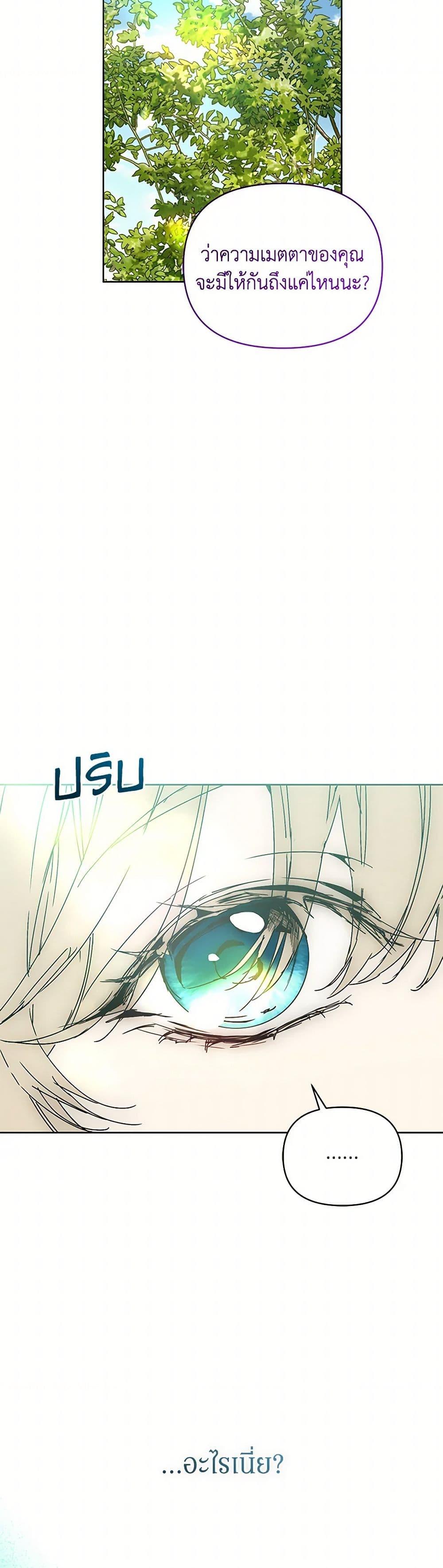 Manga-lc-com อ่านมังงะ อ่านการ์ตูน ออนไลน์ ฟรี I’m the Villainous Male Lead’s Terminally-Ill Aunt ตอนที่ 1 2 3 4 5 6 7 8 9 10 11 12 13 14 ฟรี ไม่มีโฆษณา Manga-lc - อ่าน มังงะ อ่าน การ์ตูน ออนไลน์ อ่านมังงะ ฟรี