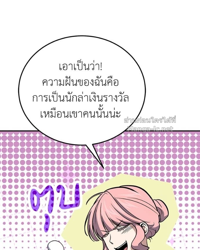 Doujin-Lc- อ่าน โดจิน มังฮวา เกาหลี ญี่ปุ่น จีน แปลไทย ฮีลเลอร์กำมะลอ ตอนที่ 1 2 3 4 5 6 7 8 9 10 11 12 13 14 ฟรี ไม่มีโฆษณา อ่าน โดจิน Manhwa เกาหลี ญี่ปุ่น จีน เรามีครบ คัดมาให้เน้นๆ โดจิน 18+ รับประกันความฟินโดย Doujin Lc