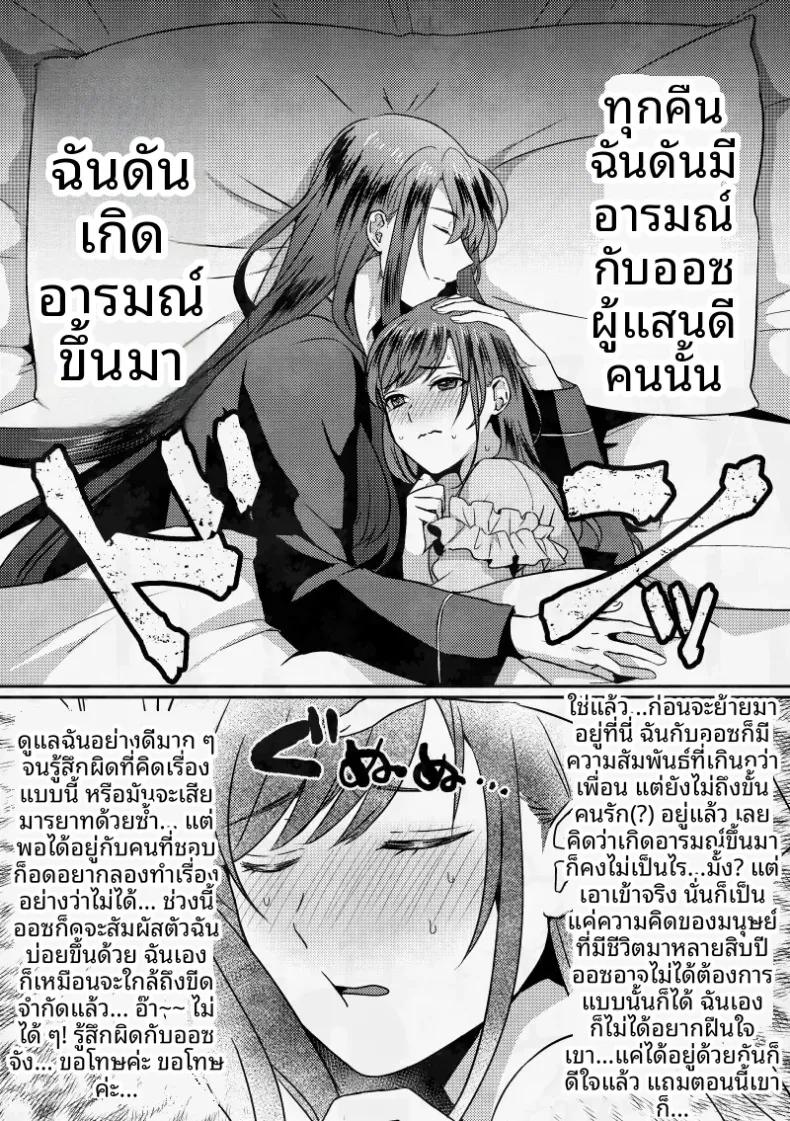 Doujin-Lc- อ่าน โดจิน มังฮวา เกาหลี ญี่ปุ่น จีน แปลไทย ขอโทษที่ฉันเกิดอารมณ์นะ ตอนที่ 1 2 3 4 5 6 7 8 9 10 11 12 13 14 ฟรี ไม่มีโฆษณา อ่าน โดจิน Manhwa เกาหลี ญี่ปุ่น จีน เรามีครบ คัดมาให้เน้นๆ โดจิน 18+ รับประกันความฟินโดย  Doujin Lc