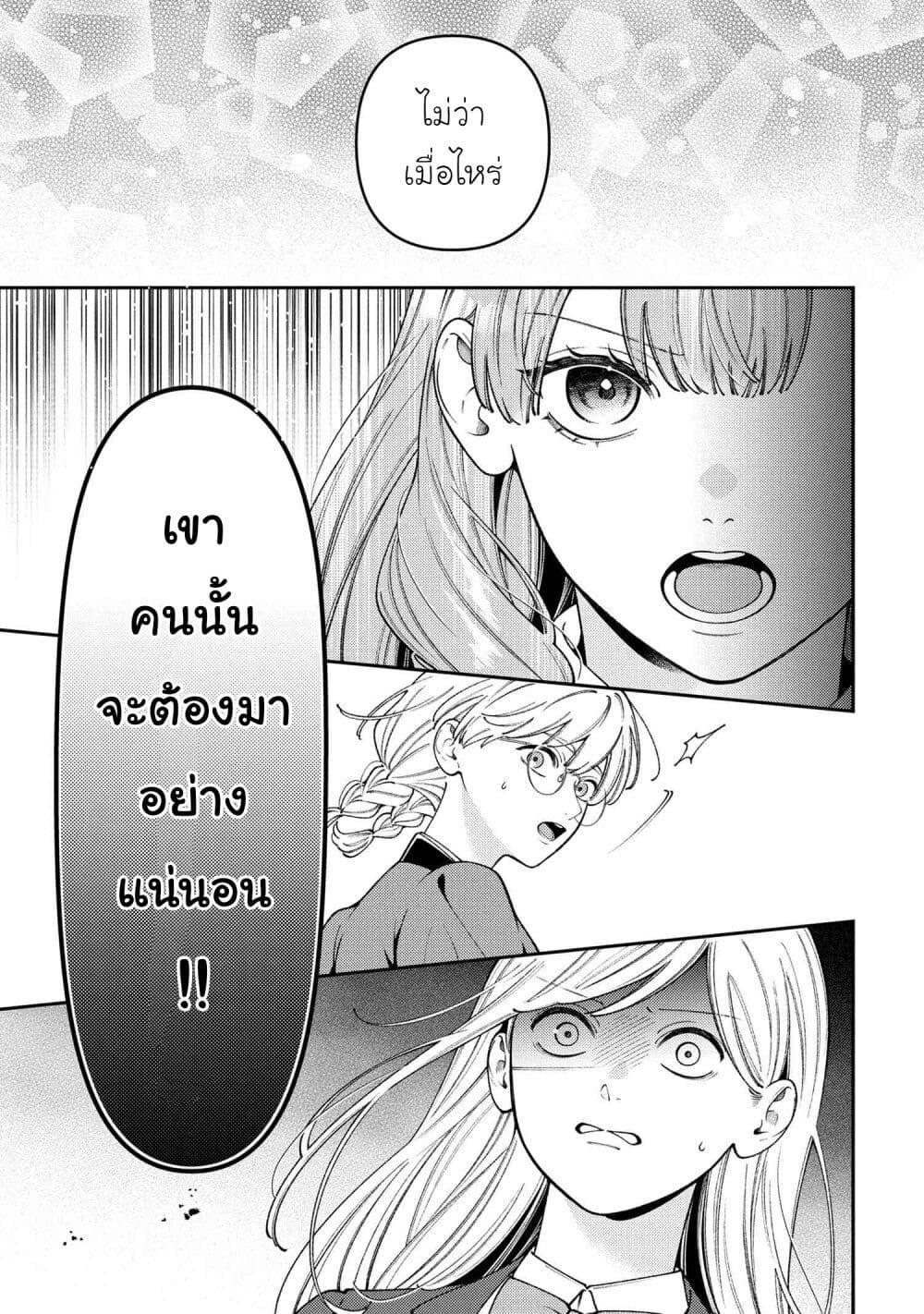 Manga-lc-com อ่านมังงะ อ่านการ์ตูน ออนไลน์ ฟรี Akuyaku Reijo Wa Moe Wo Abiru Hodo Sesshu Shitai! ตอนที่ 1 2 3 4 5 6 7 8 9 10 11 12 13 14 ฟรี ไม่มีโฆษณา Manga-lc - อ่าน มังงะ อ่าน การ์ตูน ออนไลน์ อ่านมังงะ ฟรี
