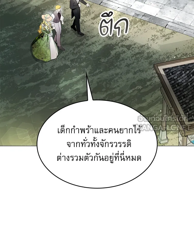 กำราบรักร้ายนายจอมพยศ ตอนที่ 15 รูปที่ 24