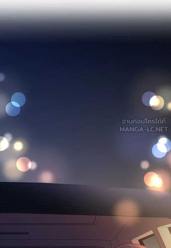 รักกันคนละครึ่งทาง ตอนที่ 45 รูปที่ 9