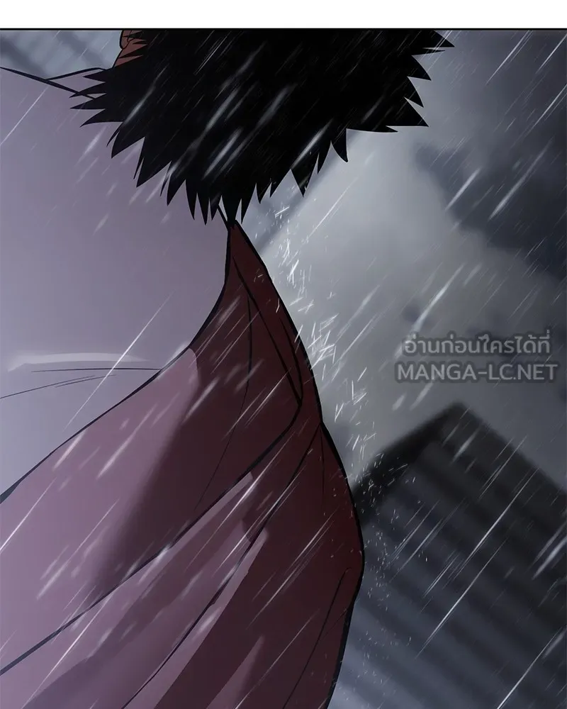 แบคXX ตอนที่ 64 รูปที่ 264