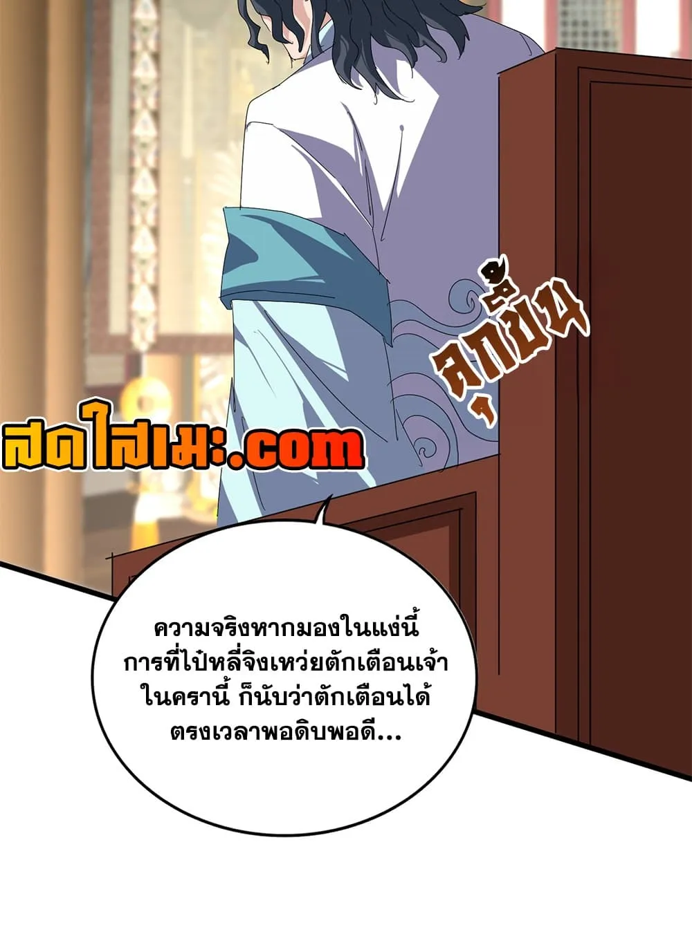Manga-lc-com อ่านมังงะ อ่านการ์ตูน ออนไลน์ ฟรี Magic Emperor ตอนที่ 1 2 3 4 5 6 7 8 9 10 11 12 13 14 ฟรี ไม่มีโฆษณา Manga-lc - อ่าน มังงะ อ่าน การ์ตูน ออนไลน์ อ่านมังงะ ฟรี