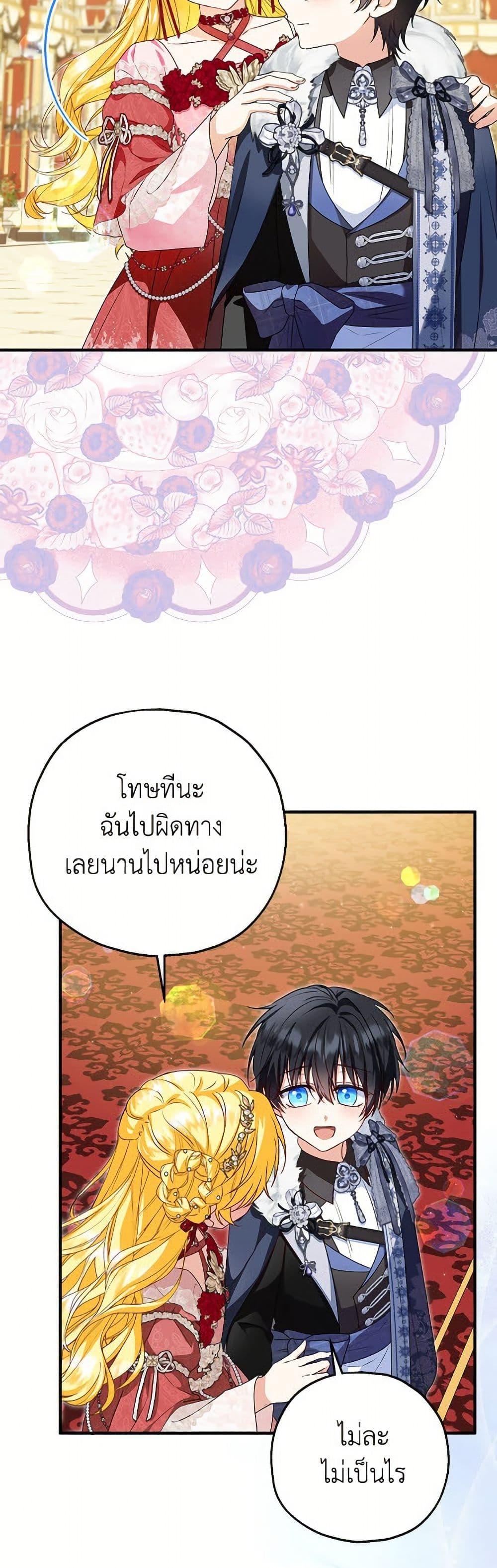 Manga-lc-com อ่านมังงะ อ่านการ์ตูน ออนไลน์ ฟรี The Adopted Daughter-in-law Wants To Leave ตอนที่ 1 2 3 4 5 6 7 8 9 10 11 12 13 14 ฟรี ไม่มีโฆษณา Manga-lc - อ่าน มังงะ อ่าน การ์ตูน ออนไลน์ อ่านมังงะ ฟรี
