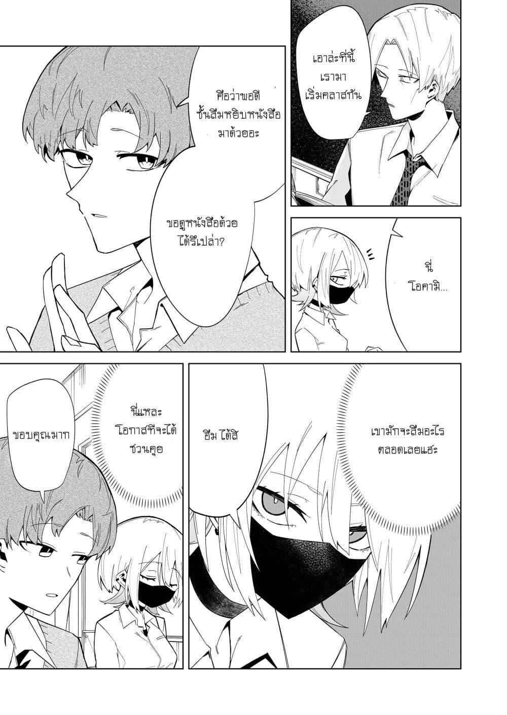 Manga-lc-com อ่านมังงะ อ่านการ์ตูน ออนไลน์ ฟรี Wolf-chan wa Sumashitai ตอนที่ 1 2 3 4 5 6 7 8 9 10 11 12 13 14 ฟรี ไม่มีโฆษณา Manga-lc - อ่าน มังงะ อ่าน การ์ตูน ออนไลน์ อ่านมังงะ ฟรี