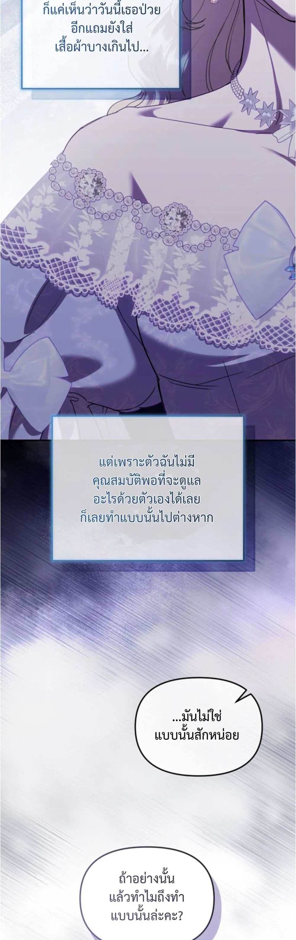 Manga-lc-com อ่านมังงะ อ่านการ์ตูน ออนไลน์ ฟรี You Are at the End of the Downfall ตอนที่ 1 2 3 4 5 6 7 8 9 10 11 12 13 14 ฟรี ไม่มีโฆษณา Manga-lc - อ่าน มังงะ อ่าน การ์ตูน ออนไลน์ อ่านมังงะ ฟรี