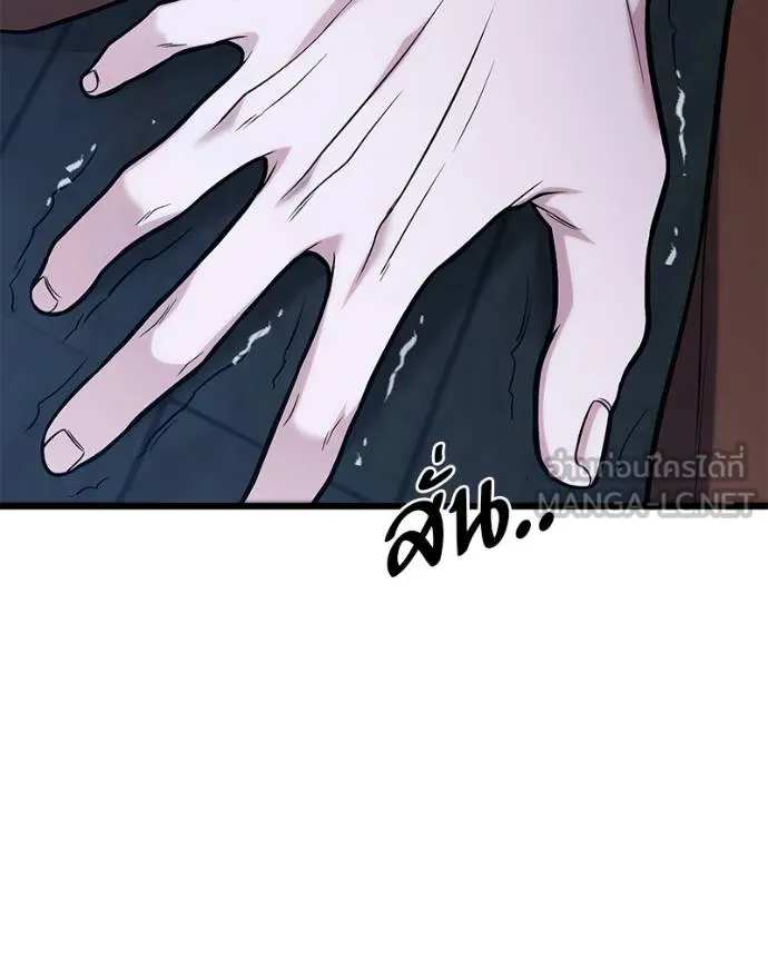 โทษที พื้นที่นี้ ตอนที่ 16 รูปที่ 105