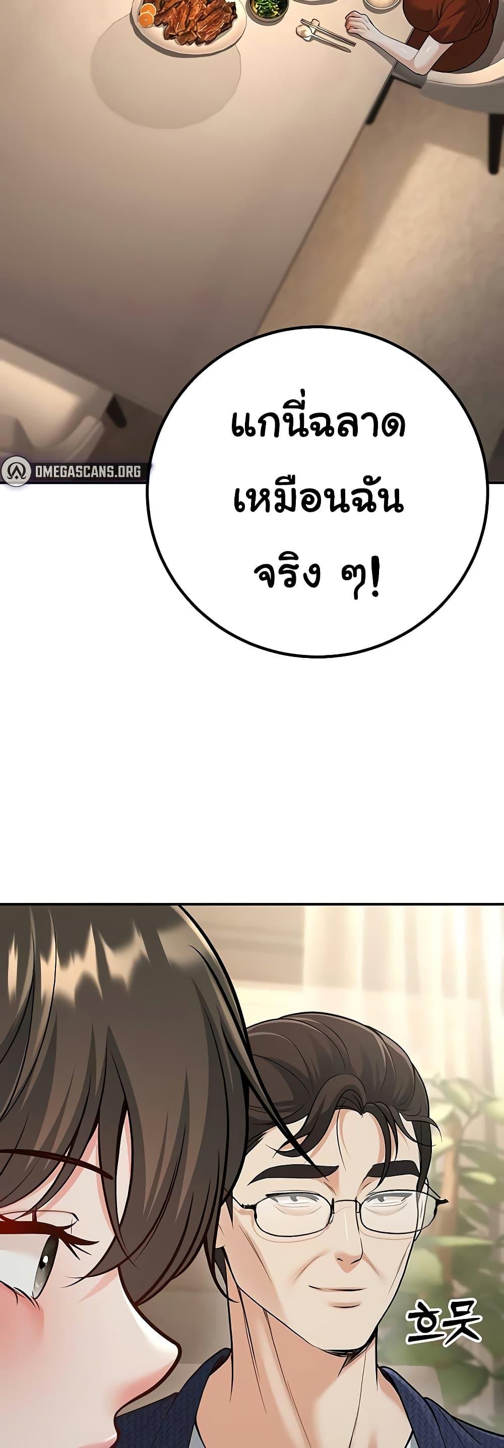 Doujin-Lc- อ่าน โดจิน มังฮวา เกาหลี ญี่ปุ่น จีน แปลไทย My Students ตอนที่ 1 2 3 4 5 6 7 8 9 10 11 12 13 14 ฟรี ไม่มีโฆษณา อ่าน โดจิน Manhwa เกาหลี ญี่ปุ่น จีน เรามีครบ คัดมาให้เน้นๆ โดจิน 18+ รับประกันความฟินโดย  Doujin Lc