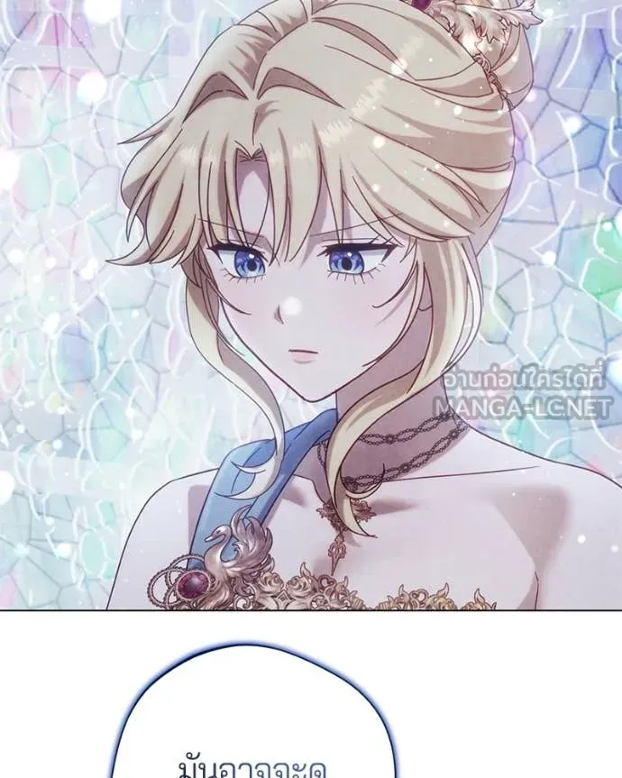 ถ้าเป็นนางร้าย ตอนที่ 27 รูปที่ 136