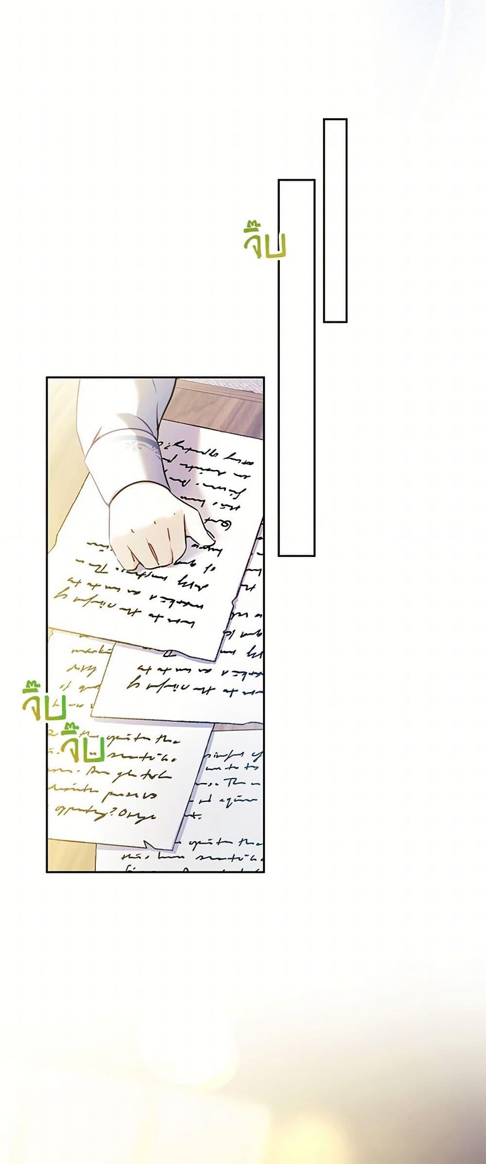 Manga-lc-com อ่านมังงะ อ่านการ์ตูน ออนไลน์ ฟรี Immoral Duke’s Family Needs to be Homeschooled ตอนที่ 1 2 3 4 5 6 7 8 9 10 11 12 13 14 ฟรี ไม่มีโฆษณา Manga-lc - อ่าน มังงะ อ่าน การ์ตูน ออนไลน์ อ่านมังงะ ฟรี