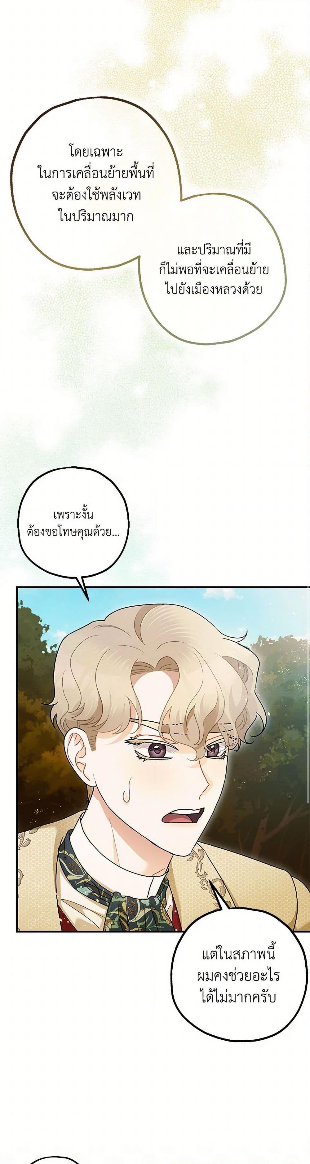 Manga-lc-com อ่านมังงะ อ่านการ์ตูน ออนไลน์ ฟรี The Tyrant’s Tranquilizer ตอนที่ 1 2 3 4 5 6 7 8 9 10 11 12 13 14 ฟรี ไม่มีโฆษณา Manga-lc - อ่าน มังงะ อ่าน การ์ตูน ออนไลน์ อ่านมังงะ ฟรี
