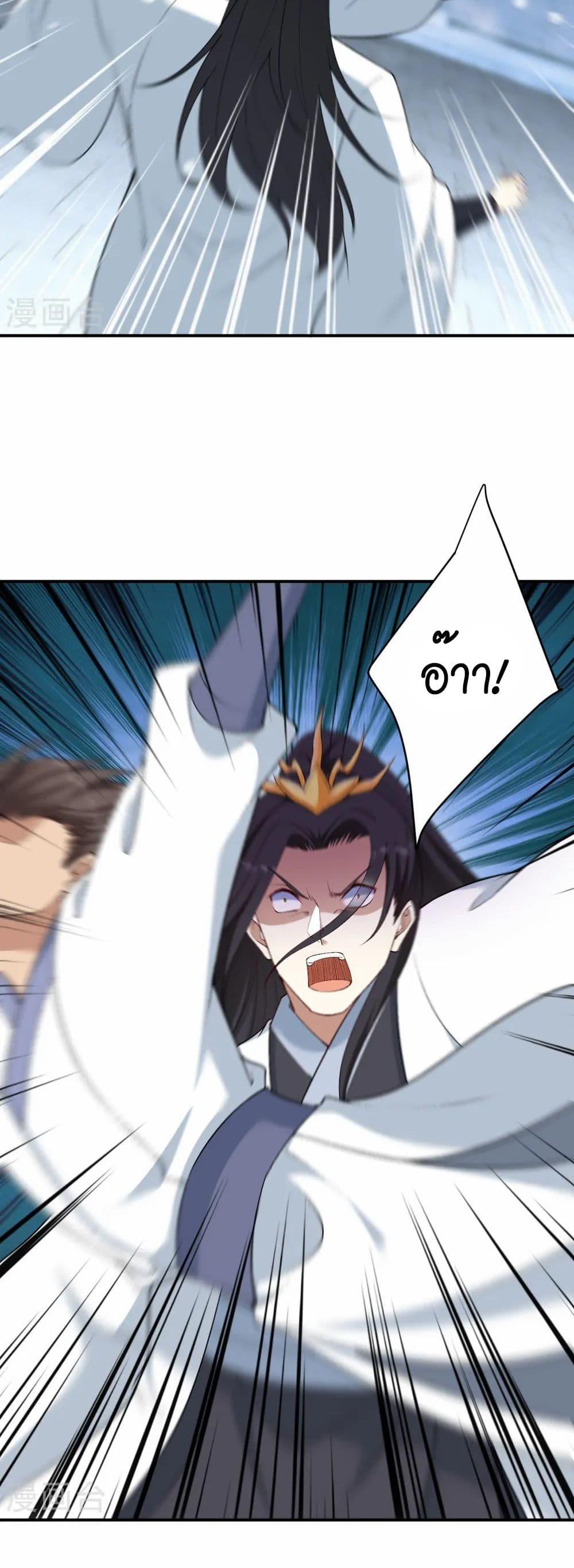 Manga-lc-com อ่านมังงะ อ่านการ์ตูน ออนไลน์ ฟรี Against the Gods อสูรพลิกฟ้า ตอนที่ 1 2 3 4 5 6 7 8 9 10 11 12 13 14 ฟรี ไม่มีโฆษณา Manga-lc - อ่าน มังงะ อ่าน การ์ตูน ออนไลน์ อ่านมังงะ ฟรี