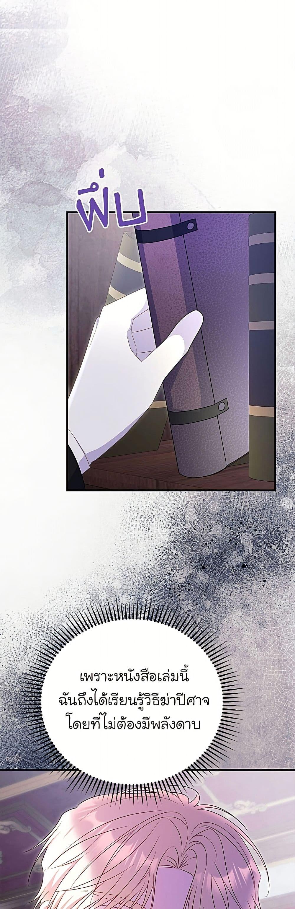 Manga-lc-com อ่านมังงะ อ่านการ์ตูน ออนไลน์ ฟรี The Villainess Captured the Grand Duke ตอนที่ 1 2 3 4 5 6 7 8 9 10 11 12 13 14 ฟรี ไม่มีโฆษณา Manga-lc - อ่าน มังงะ อ่าน การ์ตูน ออนไลน์ อ่านมังงะ ฟรี
