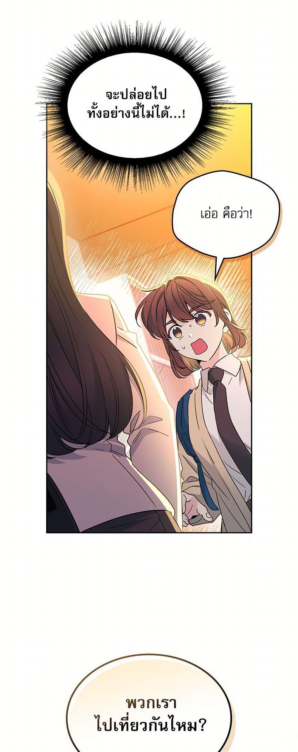 Manga-lc-com อ่านมังงะ อ่านการ์ตูน ออนไลน์ ฟรี My Life as an Internet Novel ตอนที่ 1 2 3 4 5 6 7 8 9 10 11 12 13 14 ฟรี ไม่มีโฆษณา Manga-lc - อ่าน มังงะ อ่าน การ์ตูน ออนไลน์ อ่านมังงะ ฟรี