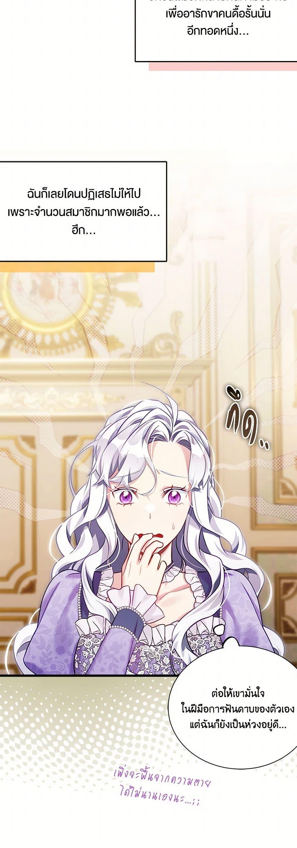 Manga-lc-com อ่านมังงะ อ่านการ์ตูน ออนไลน์ ฟรี Not-Sew-Wicked Stepmom ตอนที่ 1 2 3 4 5 6 7 8 9 10 11 12 13 14 ฟรี ไม่มีโฆษณา Manga-lc - อ่าน มังงะ อ่าน การ์ตูน ออนไลน์ อ่านมังงะ ฟรี