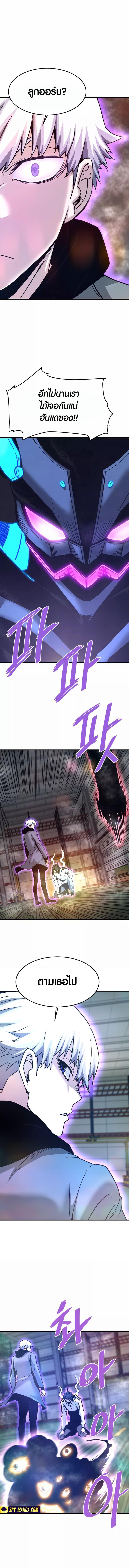 Manga-lc-com อ่านมังงะ อ่านการ์ตูน ออนไลน์ ฟรี Han Dae Sung That Returned From Hell ตอนที่ 1 2 3 4 5 6 7 8 9 10 11 12 13 14 ฟรี ไม่มีโฆษณา Manga-lc - อ่าน มังงะ อ่าน การ์ตูน ออนไลน์ อ่านมังงะ ฟรี