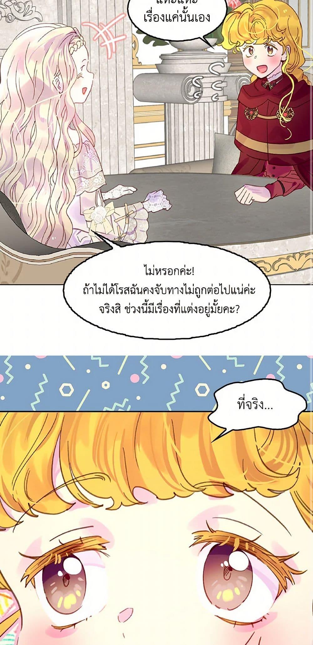 Manga-lc-com อ่านมังงะ อ่านการ์ตูน ออนไลน์ ฟรี Miss Not-So Sidekick ตอนที่ 1 2 3 4 5 6 7 8 9 10 11 12 13 14 ฟรี ไม่มีโฆษณา Manga-lc - อ่าน มังงะ อ่าน การ์ตูน ออนไลน์ อ่านมังงะ ฟรี