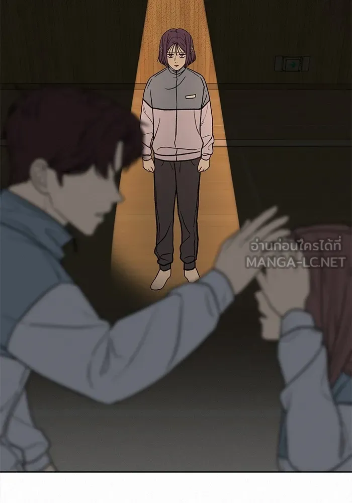 ปฏิบัติการรักวุ่นหัวใจ ตอนที่ 5 รูปที่ 18