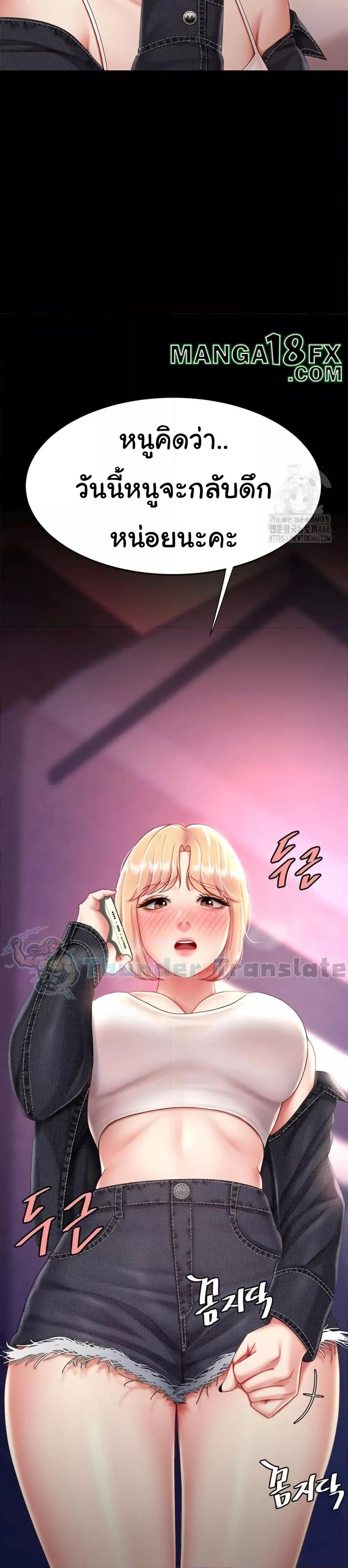 Doujin-Lc- อ่าน โดจิน มังฮวา เกาหลี ญี่ปุ่น จีน แปลไทย Go Ahead, Mom ตอนที่ 1 2 3 4 5 6 7 8 9 10 11 12 13 14 ฟรี ไม่มีโฆษณา อ่าน โดจิน Manhwa เกาหลี ญี่ปุ่น จีน เรามีครบ คัดมาให้เน้นๆ โดจิน 18+ รับประกันความฟินโดย  Doujin Lc