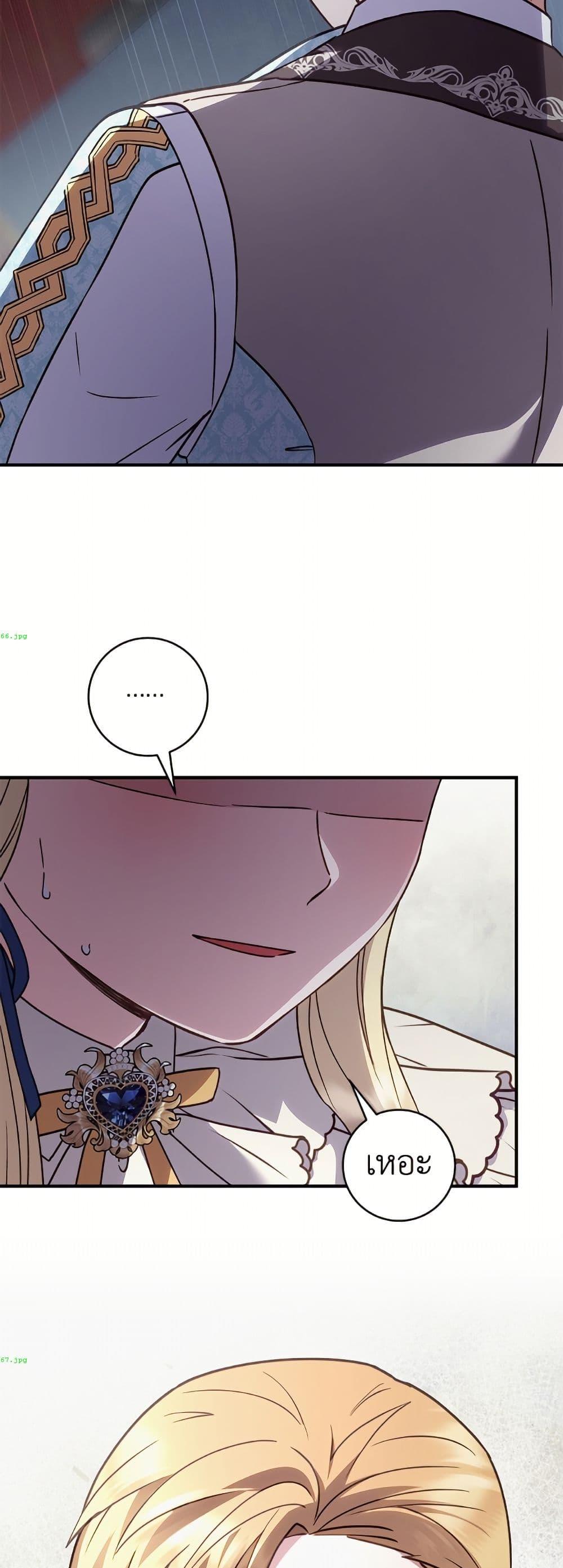 Manga-lc-com อ่านมังงะ อ่านการ์ตูน ออนไลน์ ฟรี I’ll Predict Your Happy Ending ตอนที่ 1 2 3 4 5 6 7 8 9 10 11 12 13 14 ฟรี ไม่มีโฆษณา Manga-lc - อ่าน มังงะ อ่าน การ์ตูน ออนไลน์ อ่านมังงะ ฟรี