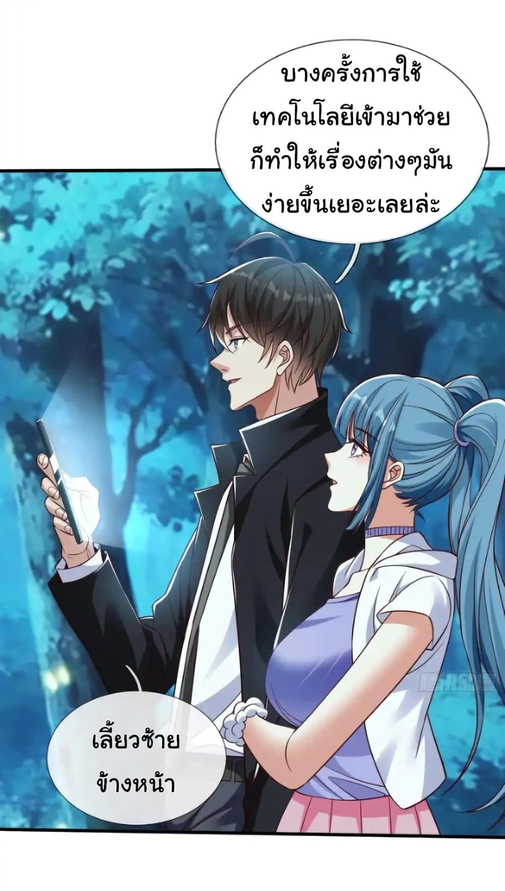 Manga-lc-com อ่านมังงะ อ่านการ์ตูน ออนไลน์ ฟรี I cultivated to become a god in the city ตอนที่ 1 2 3 4 5 6 7 8 9 10 11 12 13 14 ฟรี ไม่มีโฆษณา Manga-lc - อ่าน มังงะ อ่าน การ์ตูน ออนไลน์ อ่านมังงะ ฟรี