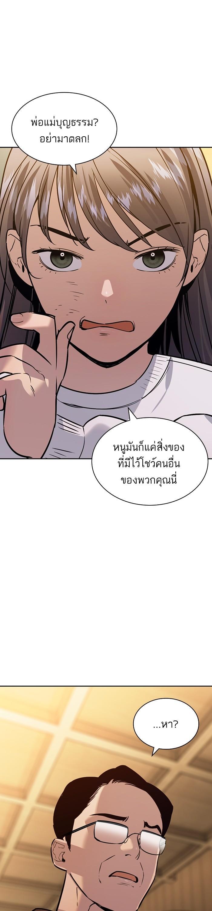 Manga-lc-com อ่านมังงะ อ่านการ์ตูน ออนไลน์ ฟรี The World Is Money and Power กลโกงโลกพนัน ตอนที่ 1 2 3 4 5 6 7 8 9 10 11 12 13 14 ฟรี ไม่มีโฆษณา Manga-lc - อ่าน มังงะ อ่าน การ์ตูน ออนไลน์ อ่านมังงะ ฟรี