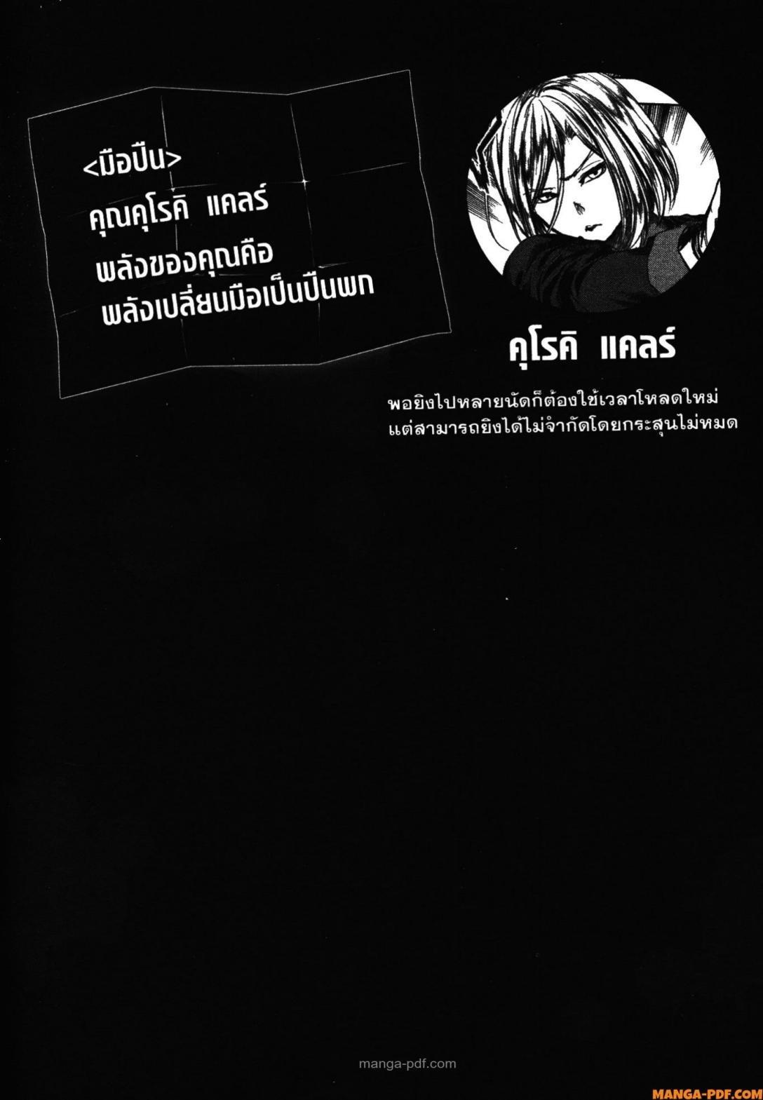 Manga-lc-com อ่านมังงะ อ่านการ์ตูน ออนไลน์ ฟรี Battle in 5 Seconds After Meeting ตอนที่ 1 2 3 4 5 6 7 8 9 10 11 12 13 14 ฟรี ไม่มีโฆษณา Manga-lc - อ่าน มังงะ อ่าน การ์ตูน ออนไลน์ อ่านมังงะ ฟรี