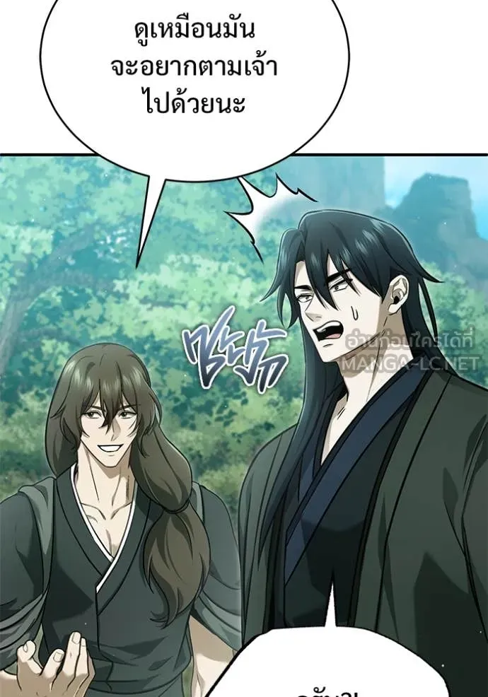 Regressor’s Life Aft ตอนที่ 83 รูปที่ 32