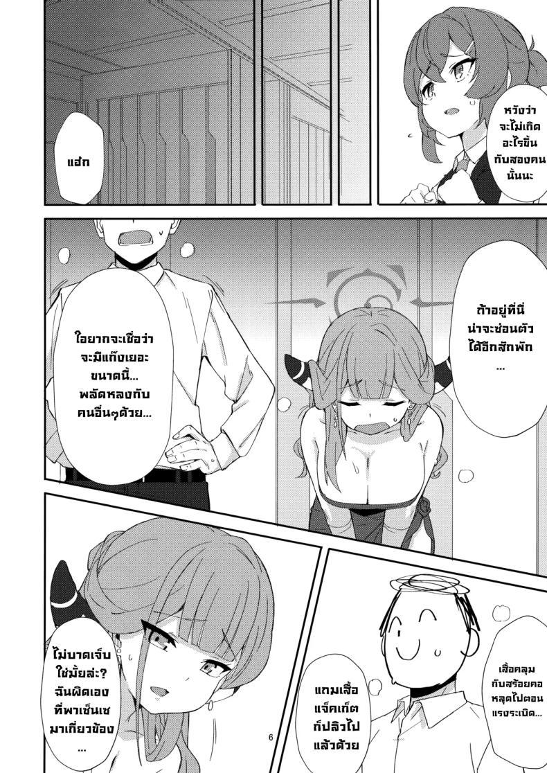 Doujin-Lc- อ่าน โดจิน มังฮวา เกาหลี ญี่ปุ่น จีน แปลไทย หลบหนีสุดอันตราย (C106) [Umidori (Raimugi)] dangerous escape (Blue Archive) ตอนที่ 1 2 3 4 5 6 7 8 9 10 11 12 13 14 ฟรี ไม่มีโฆษณา อ่าน โดจิน Manhwa เกาหลี ญี่ปุ่น จีน เรามีครบ คัดมาให้เน้นๆ โดจิน 18+ รับประกันความฟินโดย  Doujin Lc