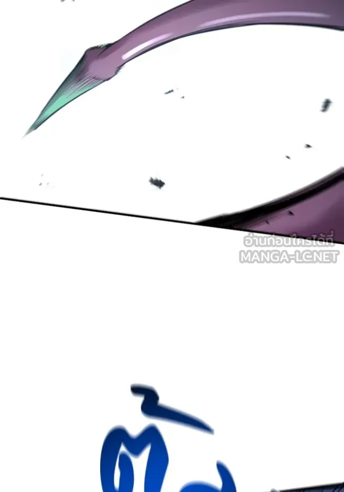 เรียกฉันว่าพระเจ้า ตอนที่ 49 รูปที่ 49