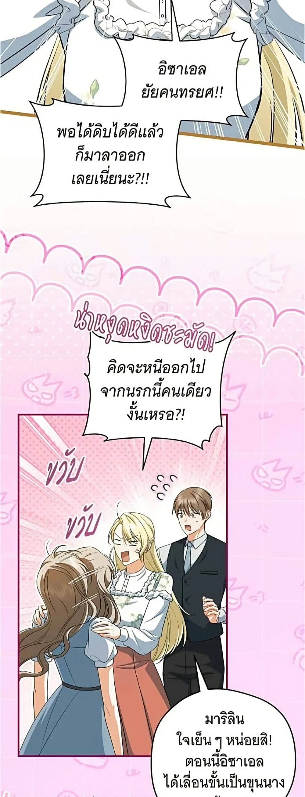 Manga-lc-com อ่านมังงะ อ่านการ์ตูน ออนไลน์ ฟรี All I Want is My Dream Home – โครงการมีสามีแถมฟรีบ้านในฝัน ตอนที่ 1 2 3 4 5 6 7 8 9 10 11 12 13 14 ฟรี ไม่มีโฆษณา Manga-lc - อ่าน มังงะ อ่าน การ์ตูน ออนไลน์ อ่านมังงะ ฟรี