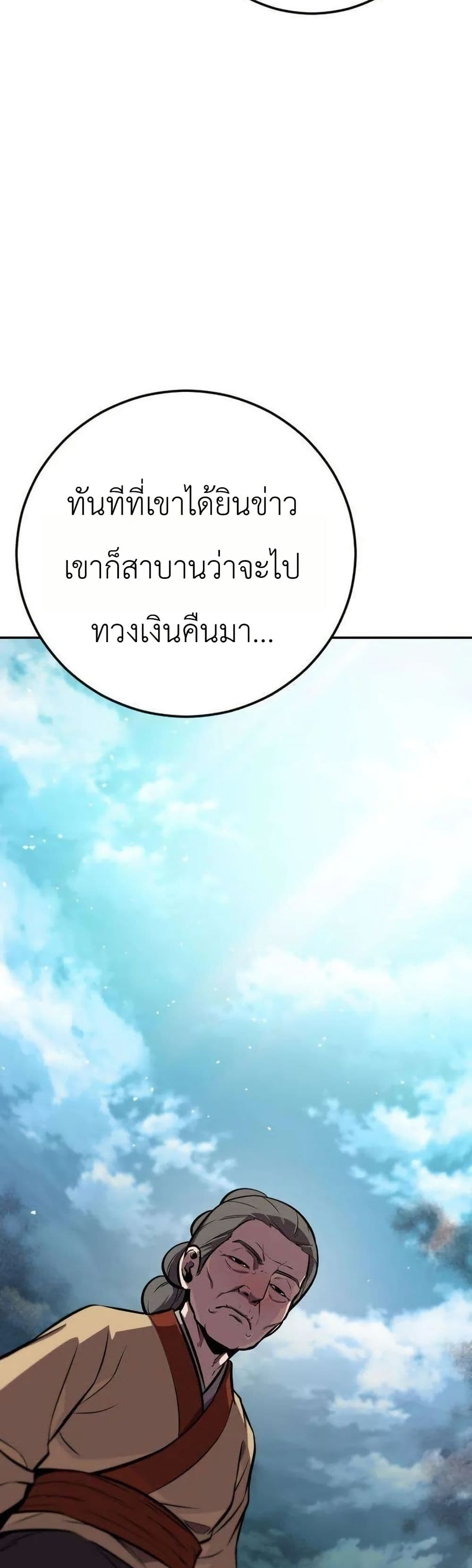 Manga-lc-com อ่านมังงะ อ่านการ์ตูน ออนไลน์ ฟรี A Dragon Lives in Kunlun ตอนที่ 1 2 3 4 5 6 7 8 9 10 11 12 13 14 ฟรี ไม่มีโฆษณา Manga-lc - อ่าน มังงะ อ่าน การ์ตูน ออนไลน์ อ่านมังงะ ฟรี