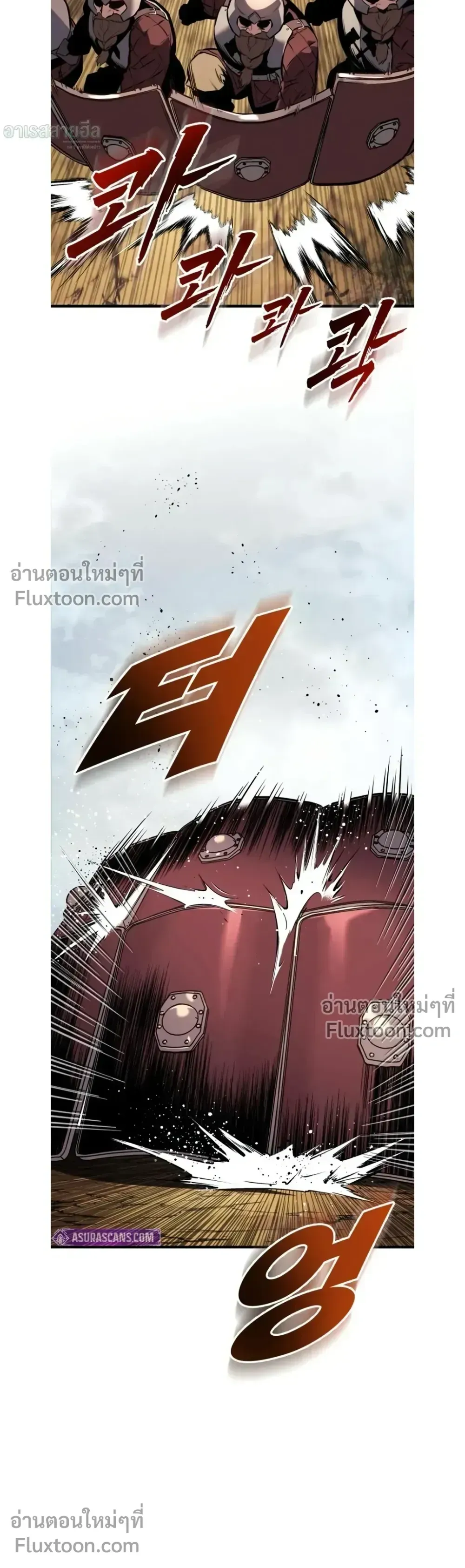 The Wandering Knight_s Survival Manual การเอาช_ว_ตรอด ของอ_ศว_นพเนจร ตอนที่ ตอนที่ 24 รูปที่ 43